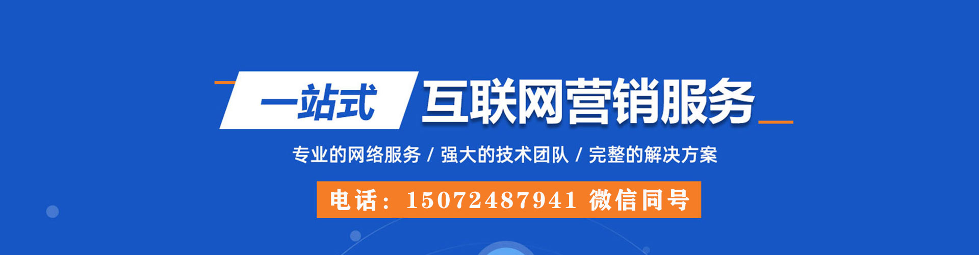杨浦百度如何推广