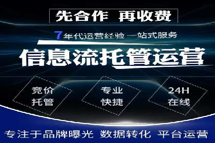 SEM运营公司成功案例集锦